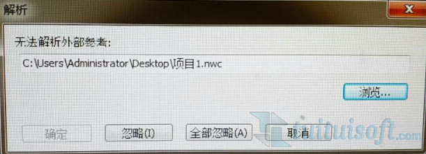 Navisworks中無法解析外部參考是什么原因？