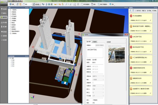 BIM5D教程 | 為什么BIM5D施工模擬中沒有顯示模型？