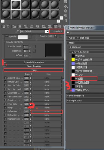 3Dmax材質(zhì)編輯器的標(biāo)準(zhǔn)模式指的是什么？ - BIM,Reivt中文網(wǎng)