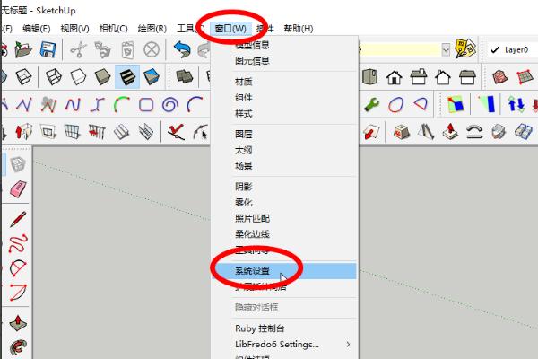 SketchUp教程 | SketchUp中的線隱藏為什么會(huì)變成虛線？如何調(diào)整草圖大師中線的隱藏方式？