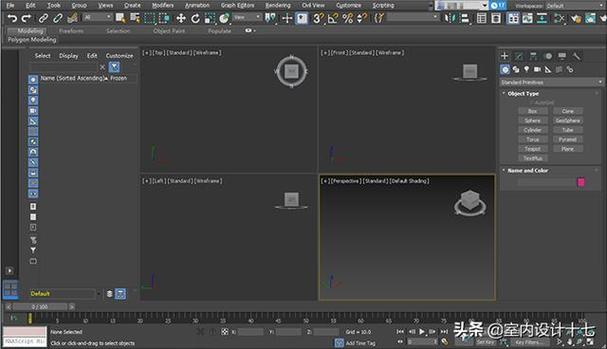 3DMAX教程 | 如何將3dmax的界面改成中文？3dm中文設(shè)置指南！