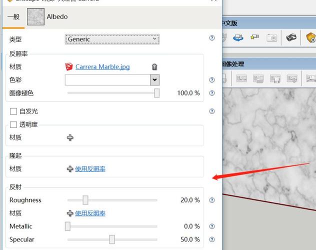 SketchUp教程 | 如何加載和顯示Enscape渲染工具欄？