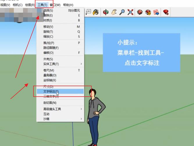 如何將SU草圖從高版本轉(zhuǎn)為低版本？ - BIM,Reivt中文網(wǎng)