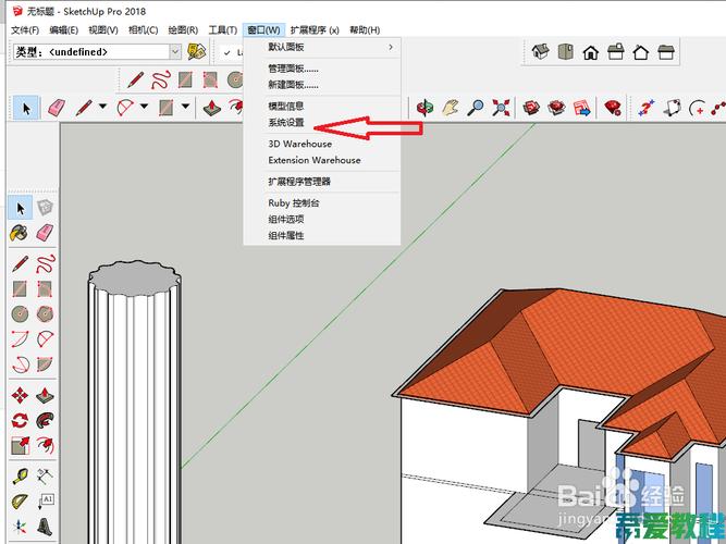 SU閃退后的自動保存文件在哪里？草圖大師閃退后的文件如何找到？ - BIM,Reivt中文網(wǎng)