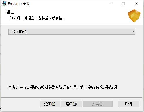 如何解決enscape安裝后在su中不顯示的問題？ - BIM,Reivt中文網(wǎng)