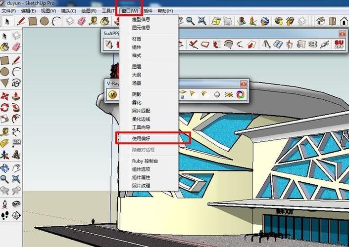 SketchUp教程 | 解決SU文件模型過(guò)大問(wèn)題的6種方法，你值得一試！