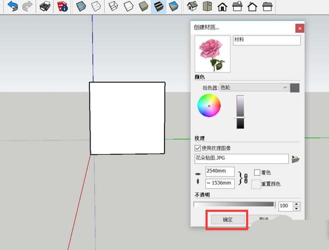 SketchUp教程 | 草圖大師快速設(shè)置材質(zhì)貼圖技巧，SketchUp材質(zhì)貼圖設(shè)置導(dǎo)引