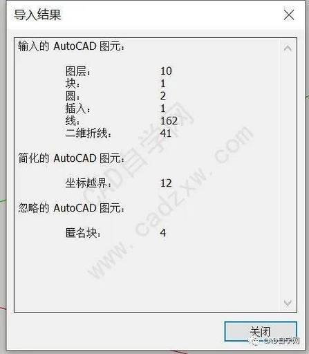 SketchUp教程 | 導(dǎo)入CAD時(shí)出現(xiàn)的SU顯示問題及解決方法