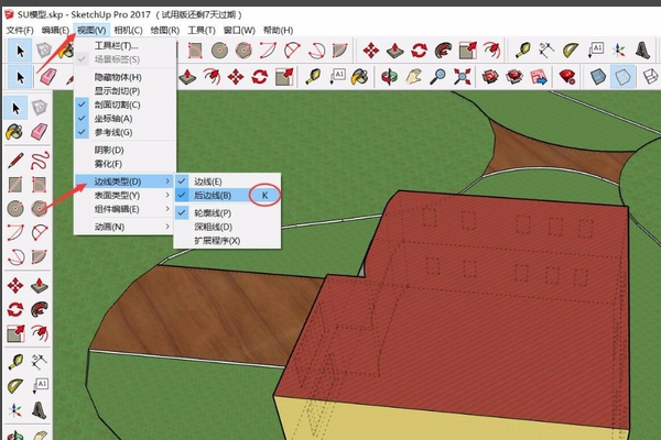 SketchUp教程 | 如何去除SketchUp中的虛線顯示？