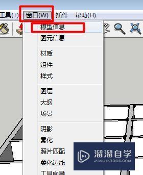 SketchUp未保存的文件如何恢復(fù)？如何處理意外關(guān)閉未保存的SketchUp繪圖工作？ - BIM,Reivt中文網(wǎng)
