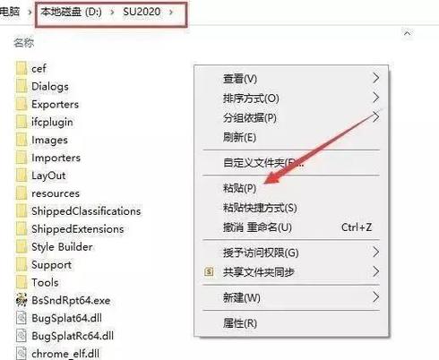 SketchUp未保存的文件如何恢復(fù)？如何處理意外關(guān)閉未保存的SketchUp繪圖工作？ - BIM,Reivt中文網(wǎng)