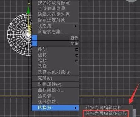 3DMAX教程 | 如何在3Dmax中進(jìn)行面的擠出操作?