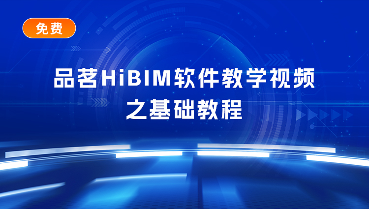 HiBIMܛҕl̳