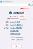 SketchUp Pro 2025 (25.0.634) 一鍵安裝特別版，壓縮包下載！