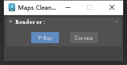 Archviztools Maps Cleaner V1.0 for 3dmax 2018-2025官方免費版，附詳細圖文安裝教程！