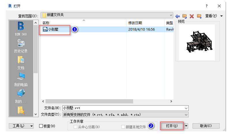 腿腿教學(xué)網(wǎng)-BIM教程-小別墅案例實(shí)踐之墻體的繪制