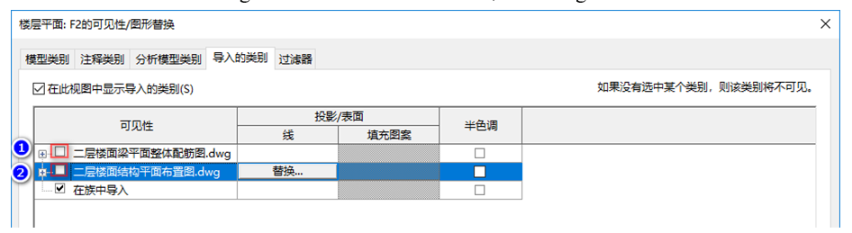 腿腿教學(xué)網(wǎng)-BIM教程-小別墅案例實(shí)踐之墻體的繪制