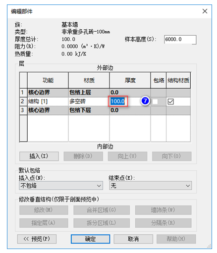 腿腿教學(xué)網(wǎng)-BIM教程-小別墅案例實(shí)踐之墻體的繪制