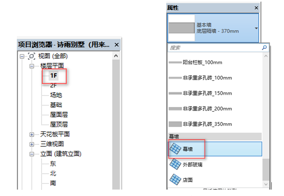 腿腿教學(xué)網(wǎng)-BIM圖文教程-小別墅案例實(shí)踐之2.10幕墻的繪制