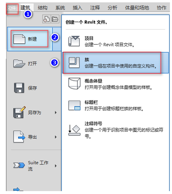 腿腿教學(xué)網(wǎng)-BIM圖文教程-小別墅案例實(shí)踐之2.10幕墻的繪制