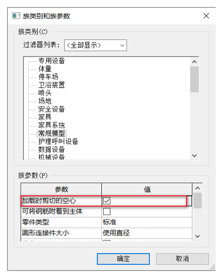 腿腿教學(xué)網(wǎng)-BIM等級(jí)考試二級(jí)建筑教程 | 2.6 基于線的公制常規(guī)模型族實(shí)例——排水溝