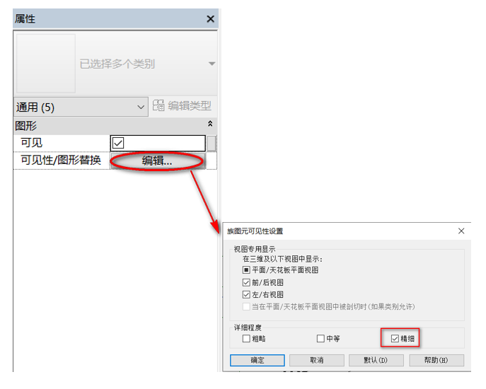 腿腿教學(xué)網(wǎng)-BIM等級考試二級建筑教程 |2.10 普通門族實(shí)例——平面表達(dá)