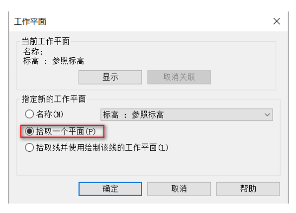 腿腿教學(xué)網(wǎng)-BIM等級(jí)考試二級(jí)建筑教程 |2.11 帶角度平開(kāi)門(mén)族實(shí)例