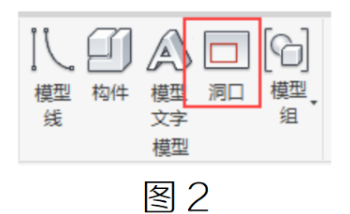 腿腿教學(xué)網(wǎng)-Revit族剪切項目構(gòu)件應(yīng)用實例-1圖文教程