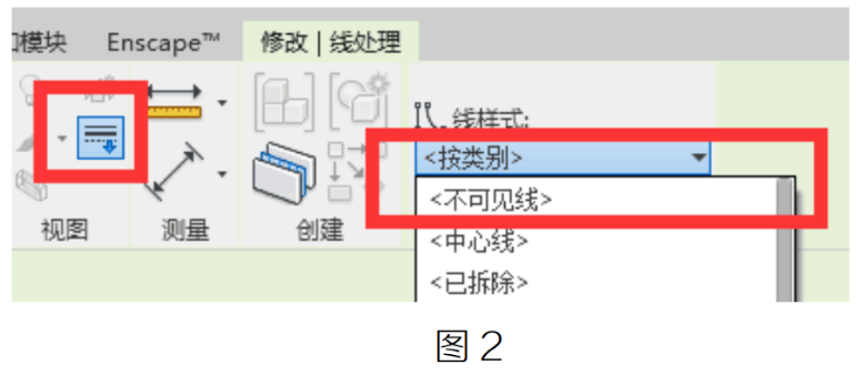 腿腿教學(xué)網(wǎng)-Revit中線處理命令的應(yīng)用的圖文教程