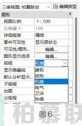 腿腿教學(xué)網(wǎng)-Revit設(shè)置透明度的不同方法（二）圖文教程