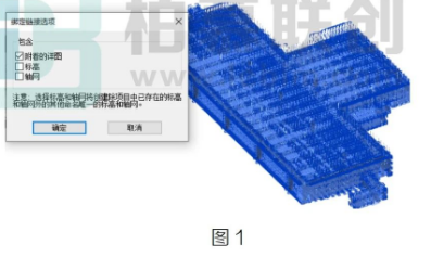 腿腿教學(xué)網(wǎng)-Revit明細(xì)表如何合并統(tǒng)計(jì)不同文件構(gòu)件的圖文教程