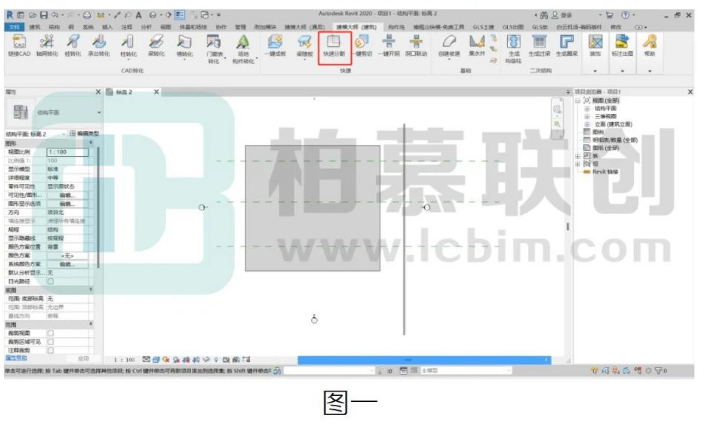 腿腿教學(xué)網(wǎng)- Revit中如何利用插件一鍵拆分構(gòu)件的圖文教程